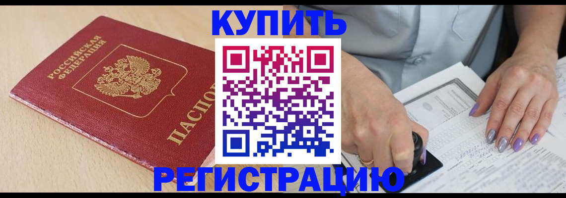 прописка для военкомата в Нижней Туре
