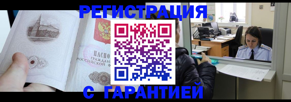 прописка для школы в Нижней Туре